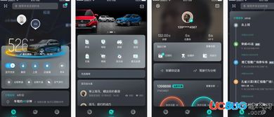 斑馬智行App v2.0.5 安卓版 功能全面、便捷可靠的汽車服務(wù)助手